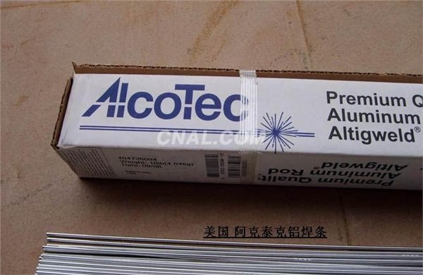 美国阿克泰克ALCOTEC铝镁焊条