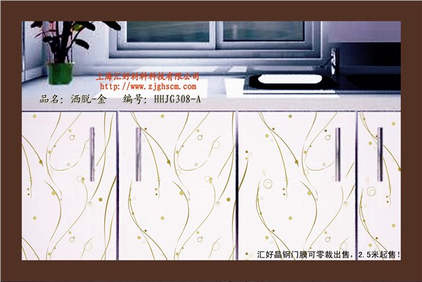 供应晶钢门贴膜、晶钢门贴膜机
