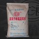 供应前张预应力高强无收缩灌浆料