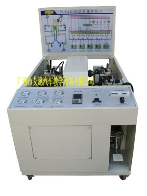供应ABS系统实验台