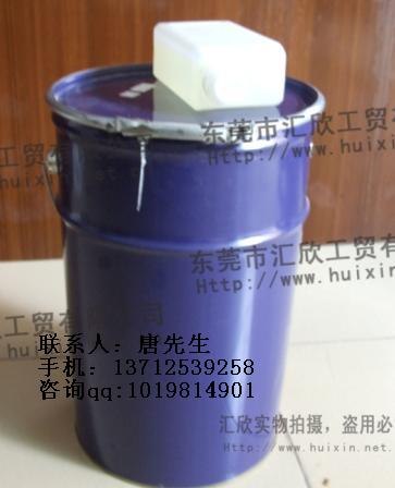 供应模具硅胶、透明硅胶