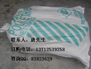 供应目结土，水性目结土