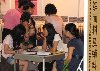 供应2012第13届深圳国际纺织面辅料及纱线博览会