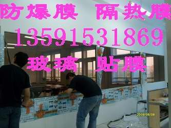 供应大连隔热贴膜大连隔热膜