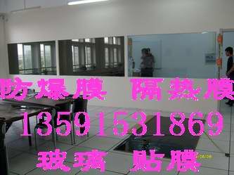 供应大连防爆贴膜大连防爆膜