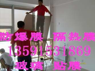供应大连玻璃隔热膜大连玻璃防爆膜