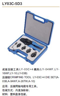 供应组合工具，手动工具组合