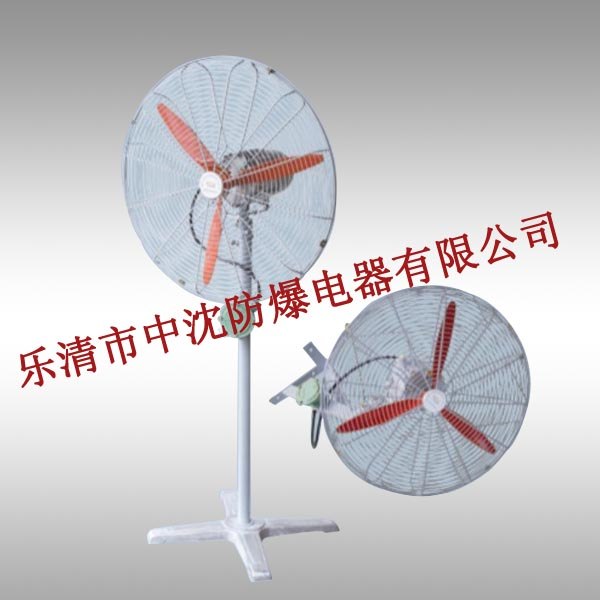 供应防爆摇头扇，FB防爆摇头扇，防爆吊扇，防爆电风扇