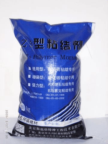 供应内外墙瓷砖粘结剂