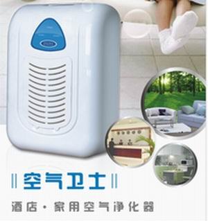 供应超强纳米活能氧智能车载净化器