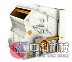 中科PF反击式破碎机/反击式制砂机/反击式破石机
