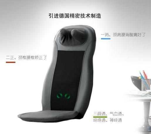 供应健尔马脊椎保，健尔马头颈宝，健尔马脊椎保好不好