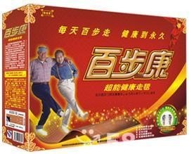 供应百步康超能走毯，活化细胞，净化血液，百步康超能走毯好不好