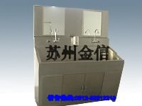 供应手术室洗手池、手术室洗手槽