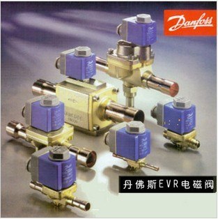 供应丹佛斯DANFOSS电磁阀