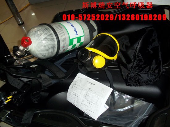 供应巴固c900空气呼吸器，巴固C850空气呼吸器