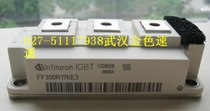 供应英飞凌infineonIGBT武汉代理 