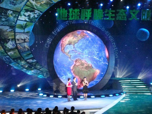 供应东新创艺无缝内投球幕