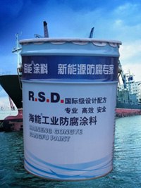 供应金陵牌海能牌工业涂料专业生产商遮盖性能好可信赖品牌涂料