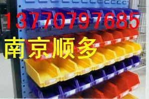 供应背挂式零件盒