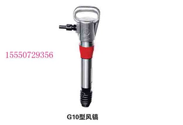供应开山G10风镐