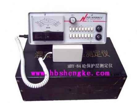 HBY-84砼保护层测定仪