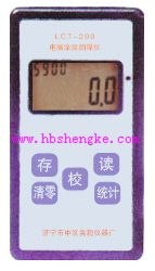 LCT-2000涂层测厚仪