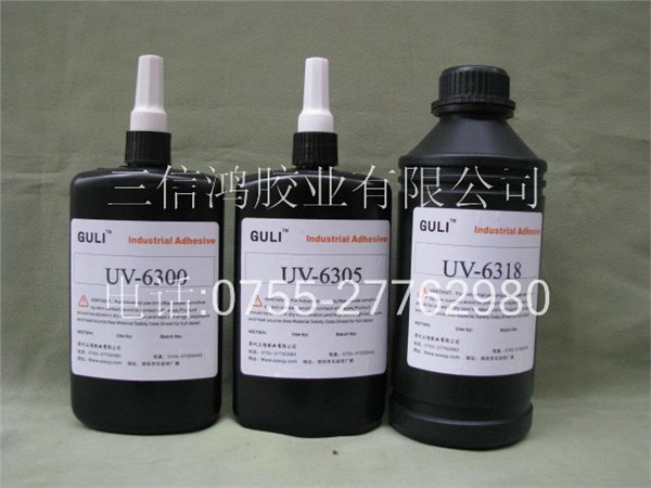 供应电子UV胶水，PET胶水，无影胶