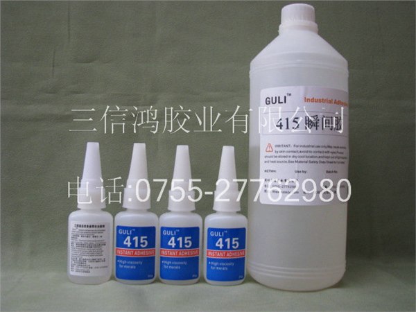 供应415瞬干胶，塑料金属胶水，快干胶水