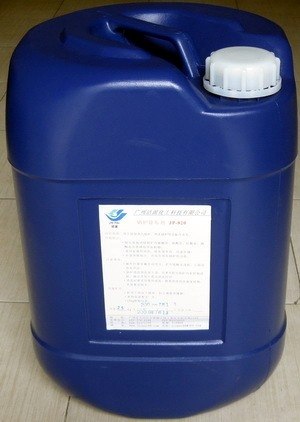 供应阻垢缓蚀剂