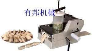 供应家用饺子机，广东小型饺子机