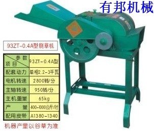 供应养牛羊铡草机  广东铡草机、广州青草铡草机