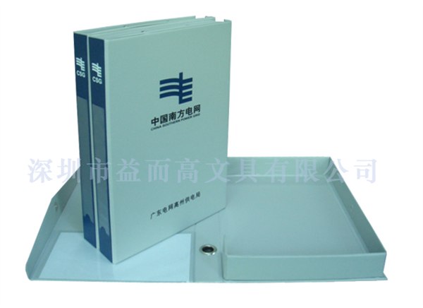 供应（高州南方电网） 南方电网档案盒