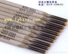 不锈钢焊条OK67.20