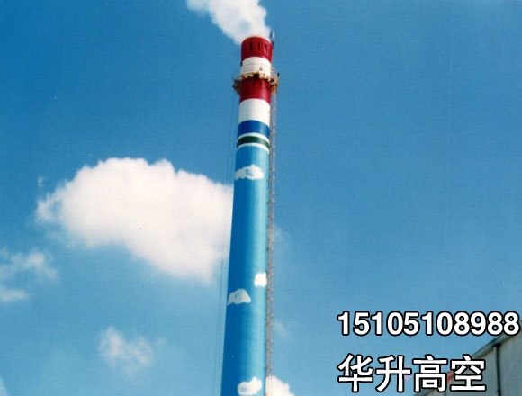 供应烟囱刷航标，烟囱粉刷，烟囱刷漆