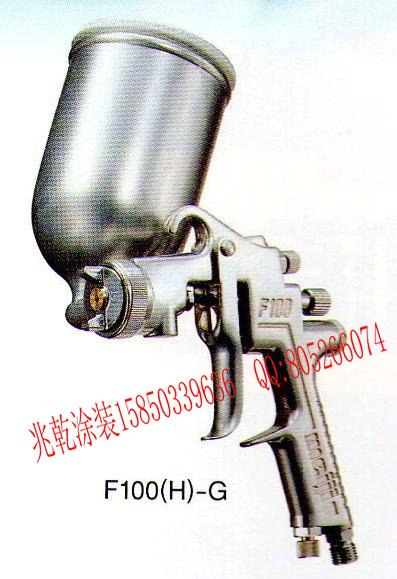 供应日本明治重力式喷枪F100-G