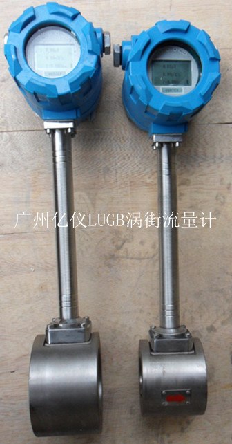 供应广东涡街蒸汽流量计