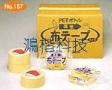 供应直销寺岗地毯胶带，寺冈地毯胶带