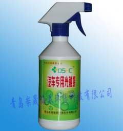 供应汽车专用光触媒（自喷型）