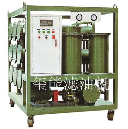 供应透平油专用双极真空滤油机