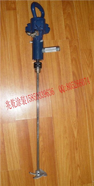 供应便携式油漆搅拌器  手拿式油漆搅拌器