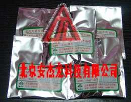 供应嗜热脂肪杆菌芽孢菌片ATCC7953