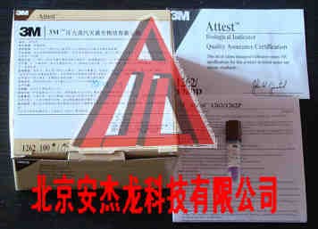 供应3M压力蒸汽灭菌生物指示剂