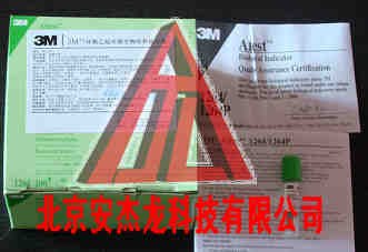 供应3M环氧乙烷灭菌生物指示剂