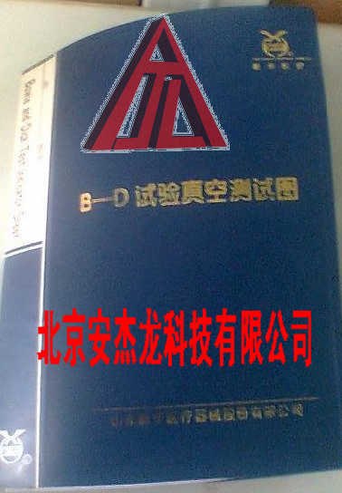 供应BD试纸