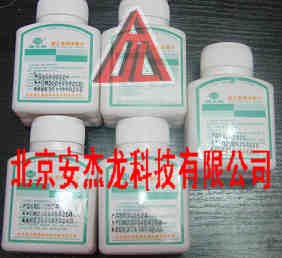 供应健之素消毒片