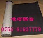 供应隔音材料