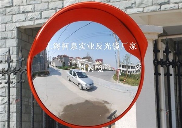 供应室外广角镜，凸面镜