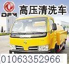 供应延庆县管道疏通 化粪池清理抽污水 高压清洗管道
