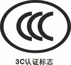 供应GPS导航仪CCC认证4周办理